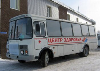 Первый выезд рязанского «Центра здоровья для детей» в районы состоится 12 сентября Первый выезд рязанского «Центра здоровья для детей» в районы состоится 12 сентября