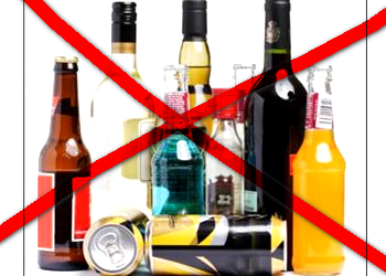 Рязанским Роспотребнадзором забраковано двенадцать партий алкогольной продукции общим объемом 326 литров Рязанским Роспотребнадзором забраковано двенадцать партий алкогольной продукции общим объемом 326 литров