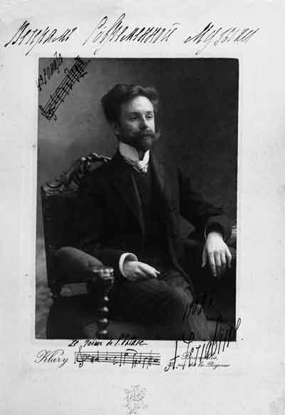 А. Н. Скрябин
